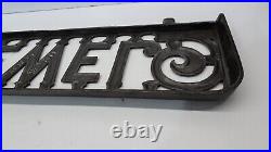 Vintage Antique JEWEL Cast Iron Stove Shelf, SIGN EMBLEM